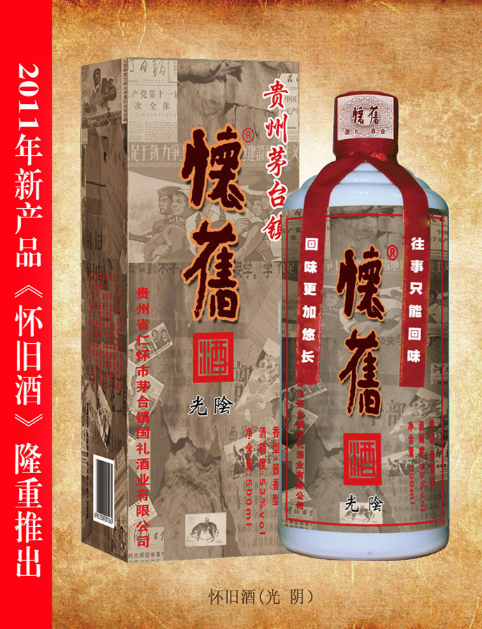 黄色丝瓜视频下载酒（光阴）