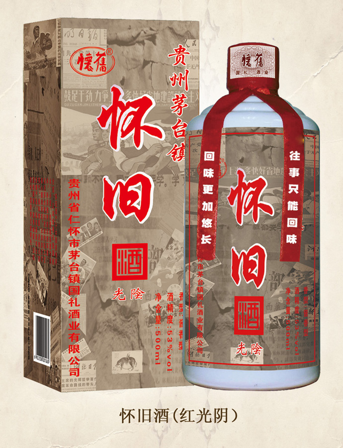 黄色丝瓜视频下载酒(红光阴)