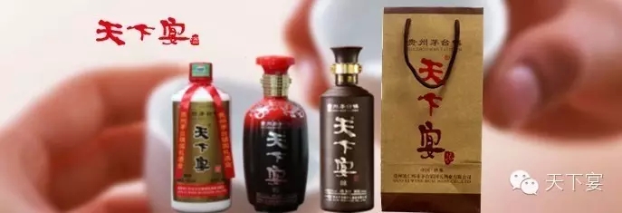 过年喝好酒 喝酒只喝丝瓜APP色板