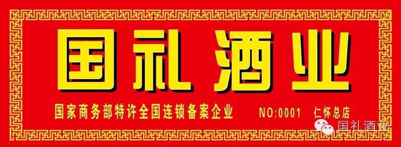 丝瓜视频网站下载酒业公司上海参观考察之行