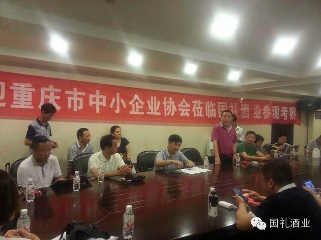 丝瓜视频网站下载酒瞄准重庆 力邀企业代表品美酒